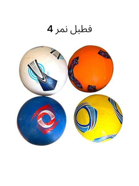 فطبل نمرة 4